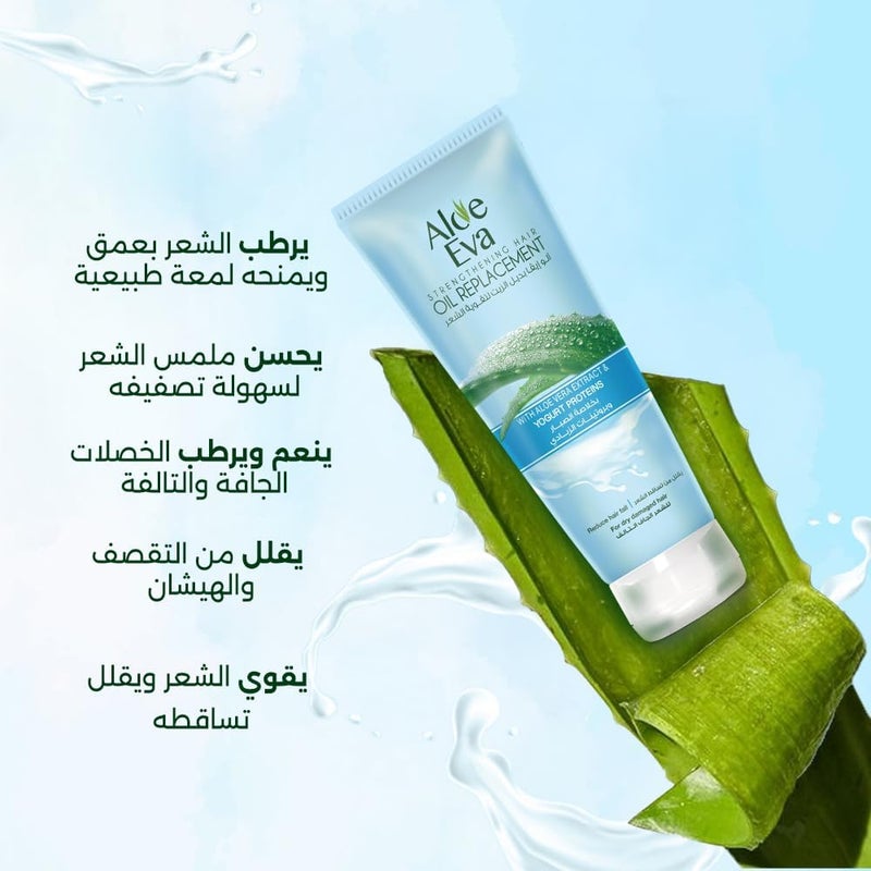 Aloe Eva Strengthening Hair Oil Replacement with Aloe Vera and Yogurt Proteins, 250ml - Image 5